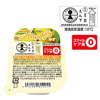 プロッカzn ゼットエヌ ゆず えん下困難者用食品 プロッカzn えん下困難者用食品 ニュートリー株式会社