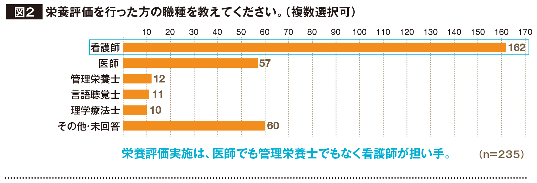 62_0032_図2.jpg