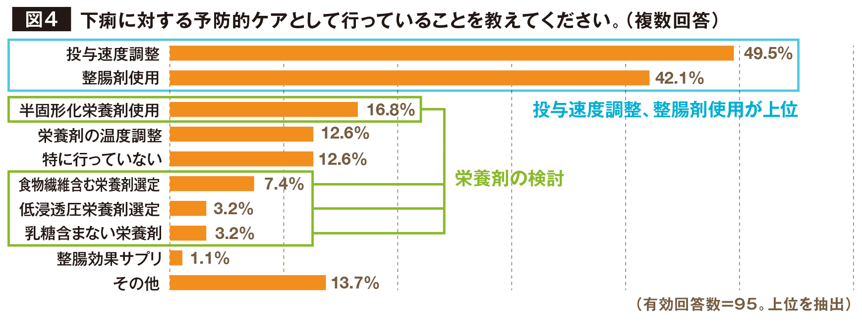 58_0113_図4.jpg