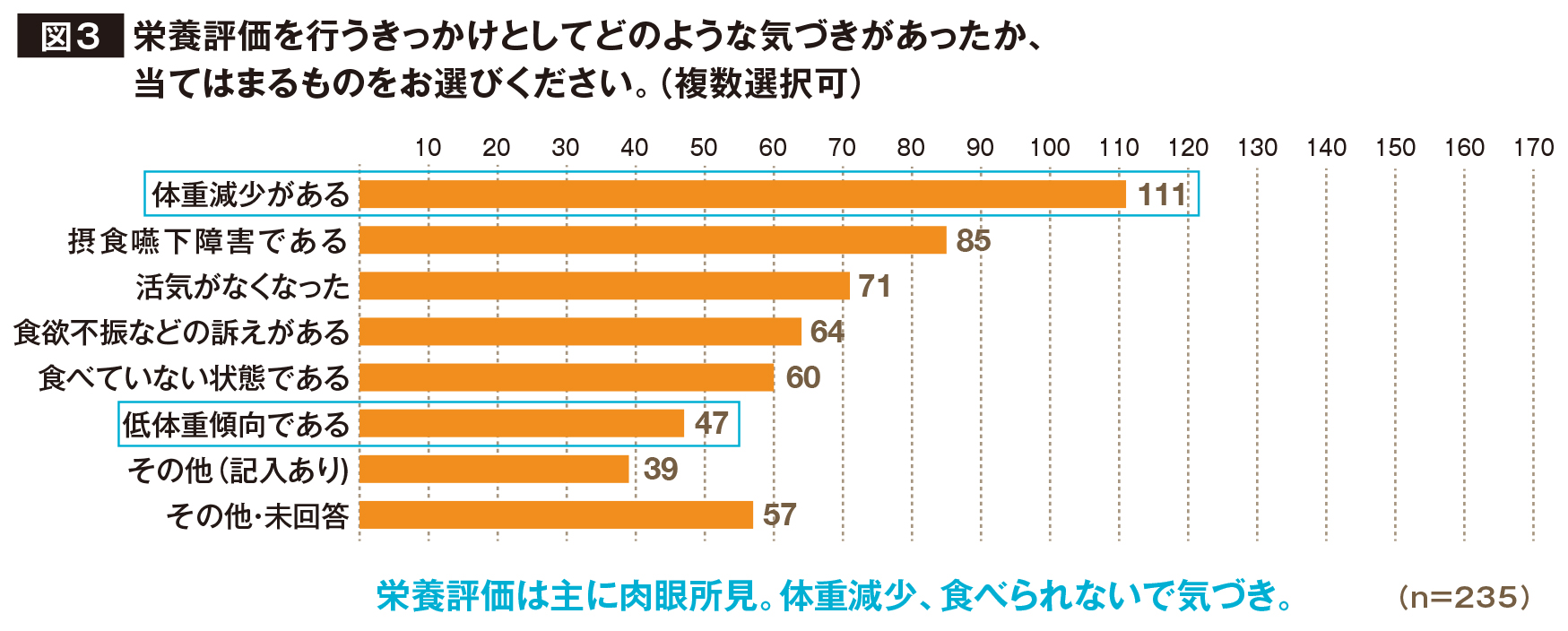 62_0032_図3.jpg