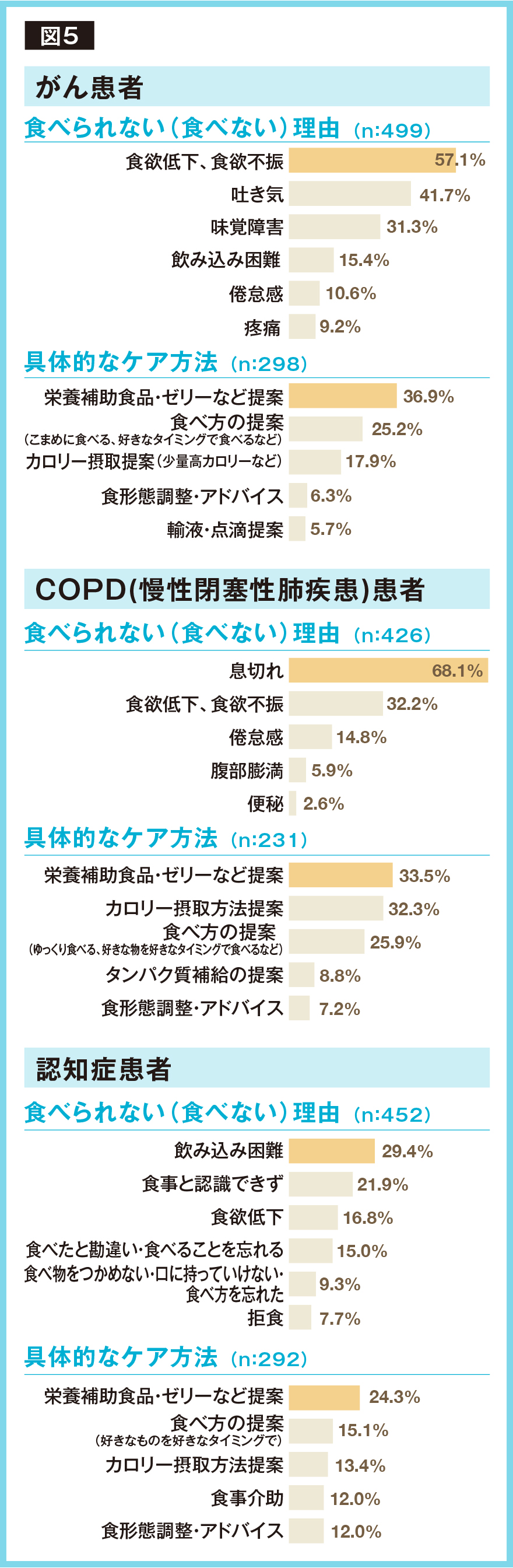 57_0179_図5.jpg